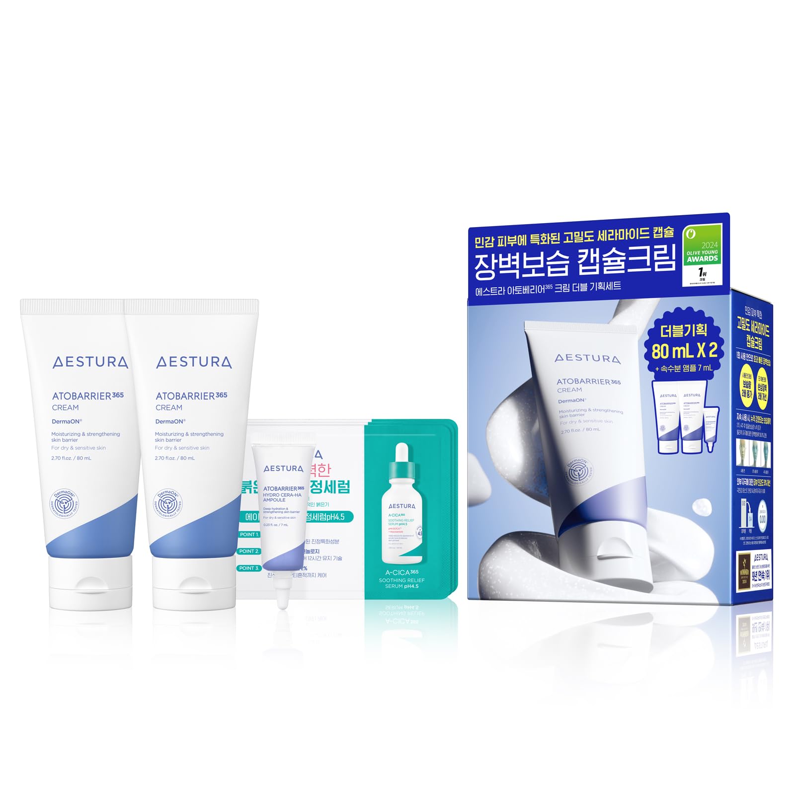 Amazon | 【AESTURA】アトバリア365 クリーム 80mL 1+1 160mL 2個入り